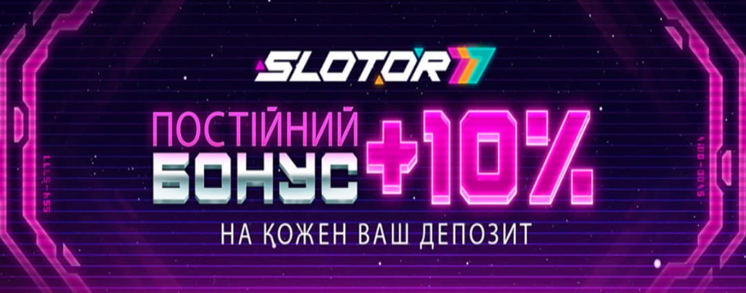 Банер с акцией для новых игроков в Slotor 777